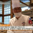 베이커리윤 이미지