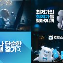 조나단 이미지