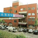 현대열쇠 - 의왕시 사그내1길 4 | 현대열쇠