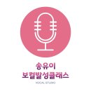 (주)지지엔터테인먼트 | [동탄발성] 소뇌위축증 성인 수강생 발성치료 실제 후기