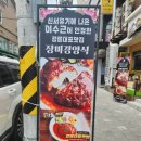 금성로4(서) 이미지