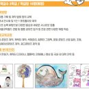 서울전자고등학교 이미지