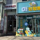 역곡큰약국 이미지