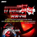 만땅PC방 이미지