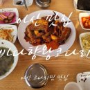 대호제주뜰향 이미지