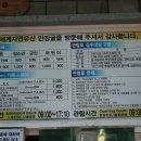 제주도동부권 도민무료여행지 만장굴 이미지