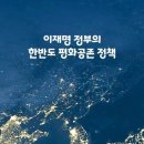 공존 세계일보