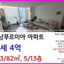 우남베스트공인중개사사무소 이미지