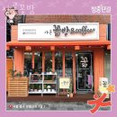 샤론농장 | 장충동꽃집 샤론꽃방 가격 위치 영업시간