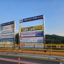 유어면사무소 이미지