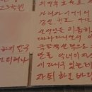 호원초등학교 이미지