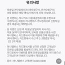 여시다방 이미지