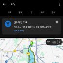 PB 달성은 했지만... 이미지