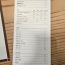 와사비사진관 | [군산 오마카세] 스시에이와, 입문자에게 최적화된 5만 원대 런치 오마카세 (주차/내돈내산)