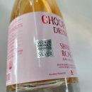 시즌아이PC(지행점) | 논알콜 와인 추천 로렌츄 츄퍼마켓 4종 뱅쇼 스프리츠 로제 샹그리아 솔직 후기