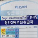 아이동산약국 이미지