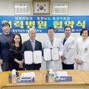 홍성의료원 매일경제