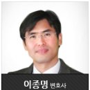 종합법률사무소윤승