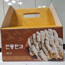 찬조품들 이벤트로 펼칩니다 이미지