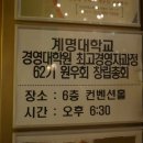계명대학교 대학원 네이버블로그