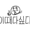 피카소안경 이미지