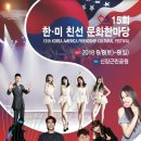 한미댄스 이미지