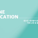 엘라인
