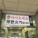 착한비어(천상) | 오리역 맛집 :: 착한고기 분당오리점 회식장소로 최고