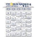 원리학원 이미지