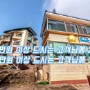 대길횟집 이미지