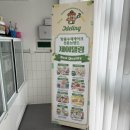 와유포토 - 북구 동문대로97번길 7 | 대구동구케이크 맛집 제이델링 대구 동구점, 쿠앤크 초코시트 주문 제작 케이크 픽업 후기