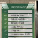 행복한 치과의원 | 찬물만 닿아도 아팠던 치아 | 치료받고 온 후기 (동래치과추천)
