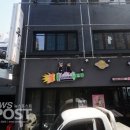 우장창창 뉴스포스트