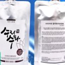수리수화