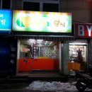 모리커피숍