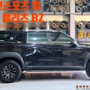 조은타이어 이미지