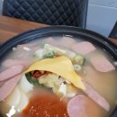 깔깔부대 쭈꼼 이미지