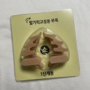 소로3-285 이미지