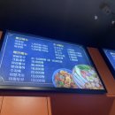 유미마라탕 미아사거리점 이미지