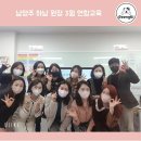오키도키영어교습소