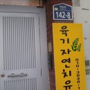 재송2동-28 네이버블로그