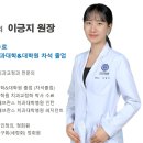 미아연세치과의원 이미지