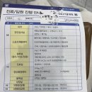 에스앤유서울병원 이미지