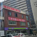 용인둔전역공인중개사사무소 이미지
