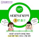 청춘플란트치과의원 이미지
