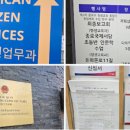 You 행정사사무소 이미지