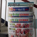 OSK마트 이미지