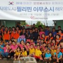 연천지역아동센터 이미지