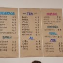 맥켄지커피충남도청점