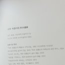 잠월미술관 이미지